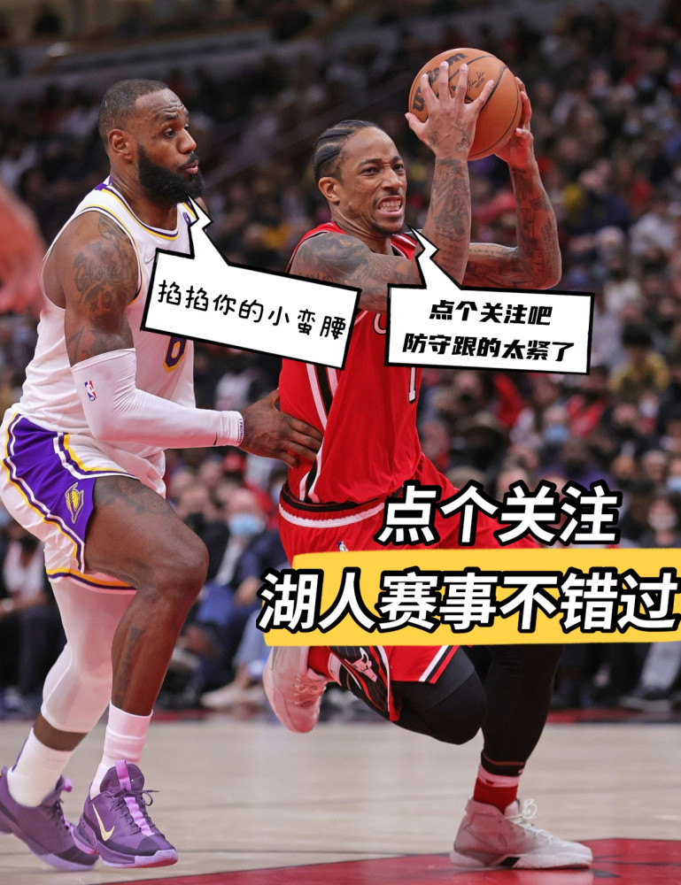 九游体育-Faker在湖人比赛中连败，比分优势明显引发热议！的简单介绍