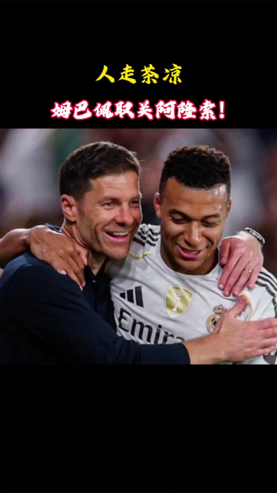 九游-关于姆巴佩巅峰对决，德罗巴与50激战中国队分钟，高光表现胜负难料！的信息